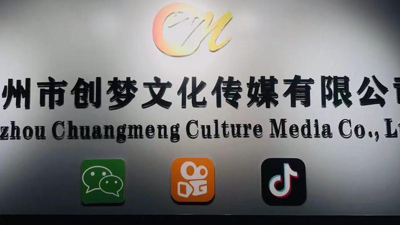 产品宣传片脚本结构揭秘：如何打造高效传播力
