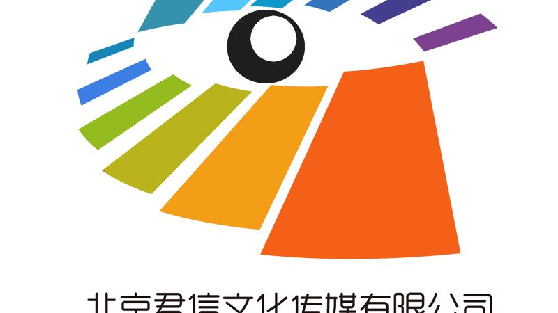 企业宣传片拍摄制作流程全解析**
