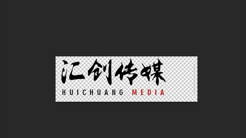 影视传媒公司定制宣传片，价格构成揭秘