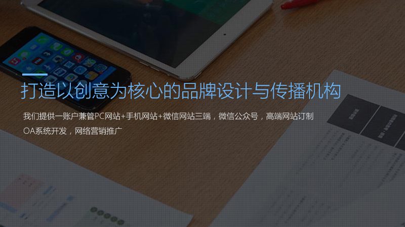 短视频代运营团队人员配置方法