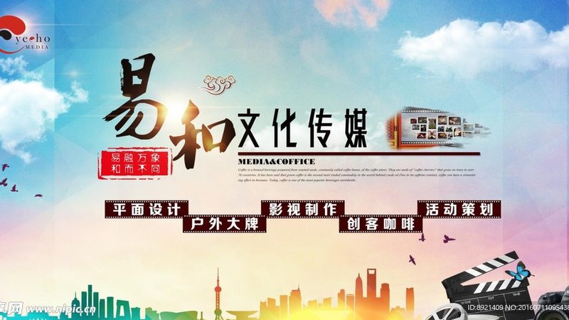 宣传片拍摄器材清单模板：如何打造专业级视觉效果