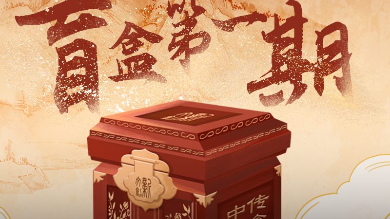 纪录片后期制作流程规范：揭秘专业背后的奥秘