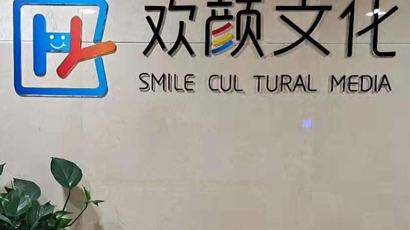 直播代运营：揭秘适合哪些行业的高效利器