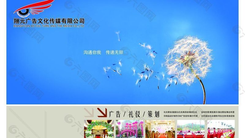 成都企业宣传纪录片拍摄公司推荐